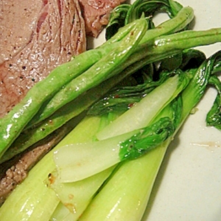 いんげんと青梗菜のペペロン味ソテー